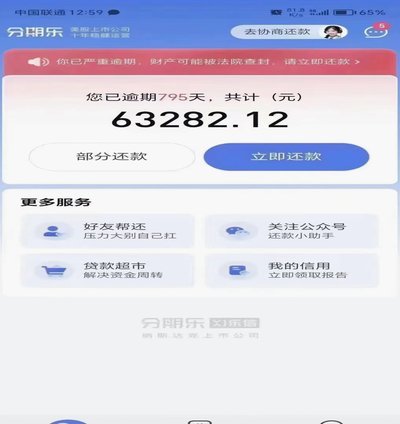 分期消费如何选择？深度解析“2万额度”的背后逻辑