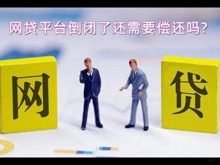 分期乐背后的隐形金融陷阱