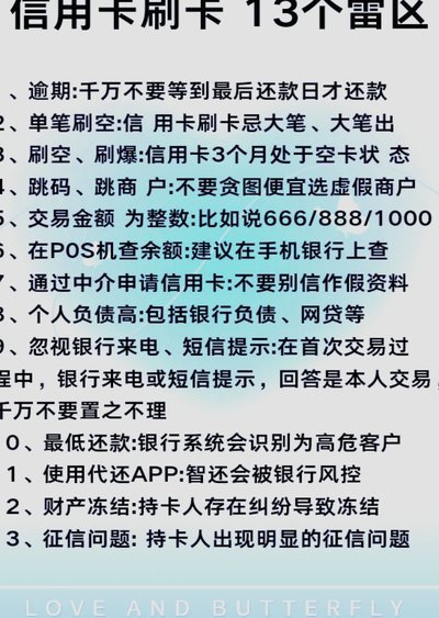 鹿优选10200额度如何提现