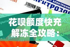 急需用钱？这些平台还有机会借到款