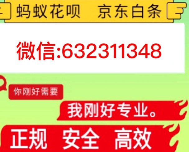 羊小咩：24期协商，别只看月供