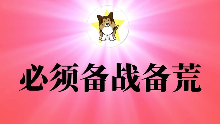 花套现后额度还能提吗？