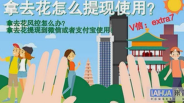 携程拿去花额度怎么合理利用