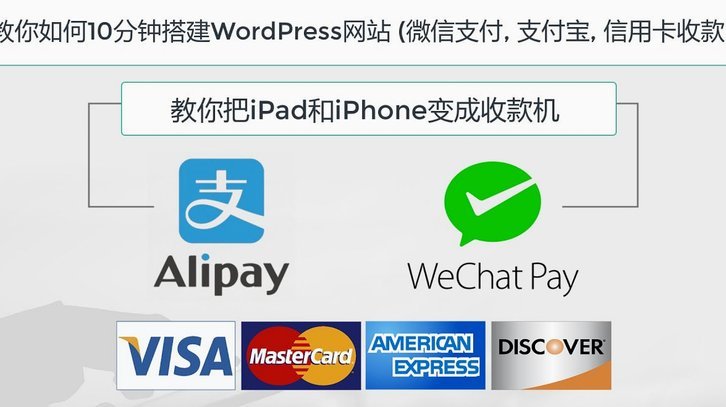 微信分付余额提现方法详解