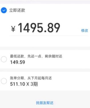 鹿优选还款失败怎么解决