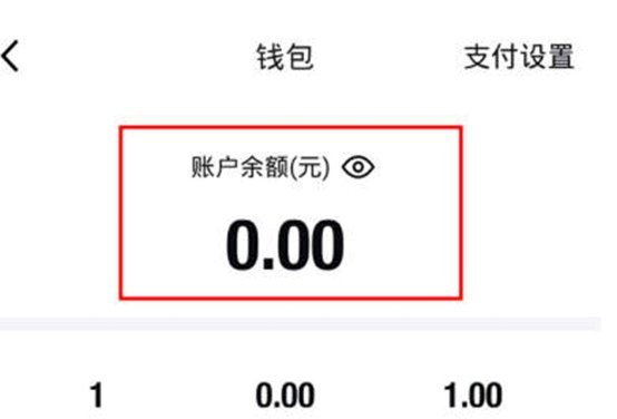 得物取现商家多久到账？