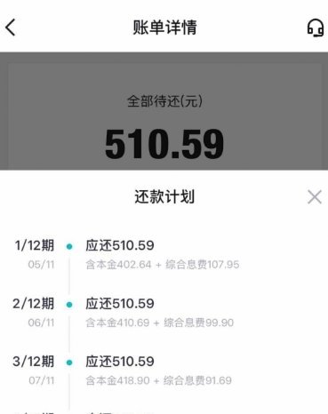 得物额度取现商家 出来多久到账