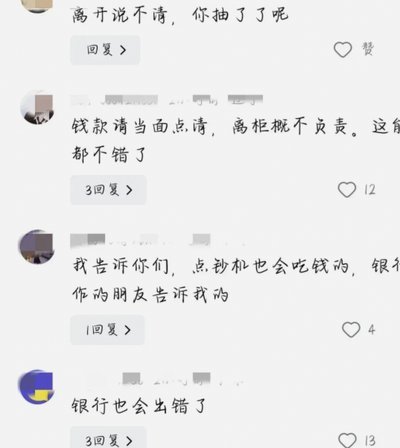 拿去花提现“秒到”变了
