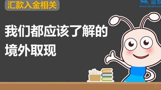 携程拿去花能变现现吗