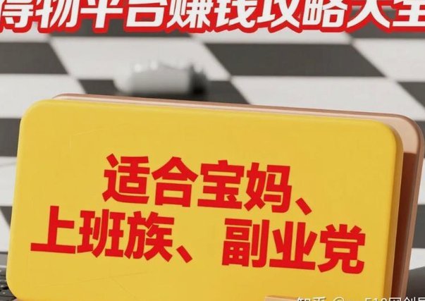 得物额度取现：玩法解析