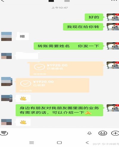微信分付套出来怎么用 现金还款