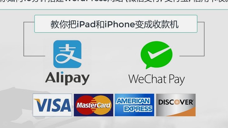 微信分付预付款功能详解：助力商家资金周转