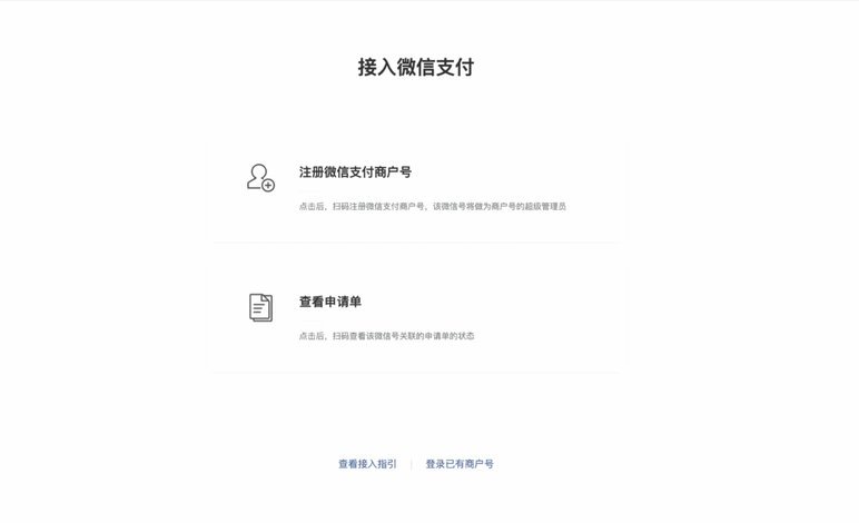 微信分付取现商家 现金怎么取