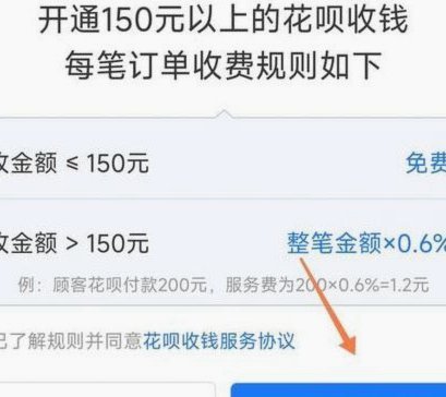 别急！发现使用蚂蚁花呗违规了怎么办