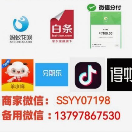 羊小咩购物额度回收全攻略