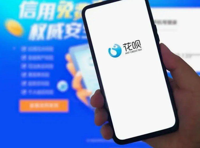 花呗怎样套现出来