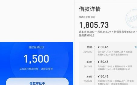 便荔卡包提现手续费指南