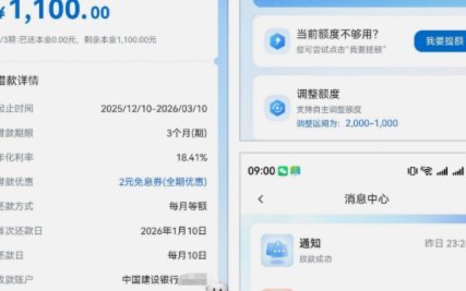 便荔卡包提现手续费