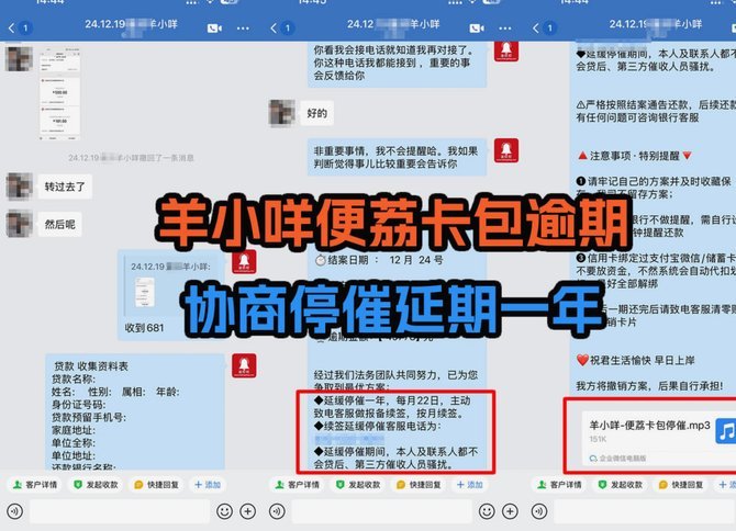 便荔钱包：值得买吗？深度评测