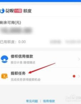 花呗能提现吗？揭秘背后真相