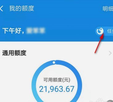 花呗怎么用提现出来
