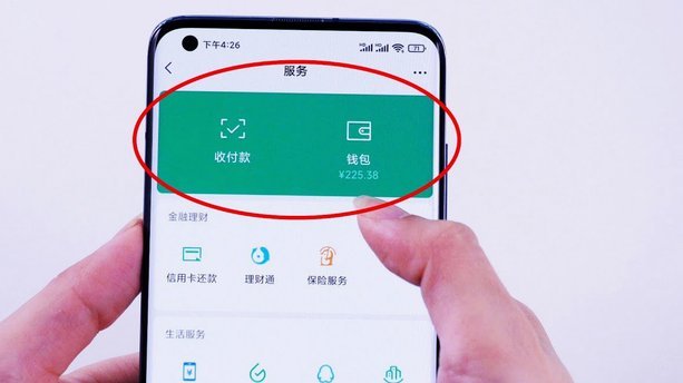 微信分付套现：风险与技巧揭秘