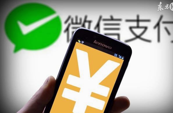 微信分付钱怎么提现