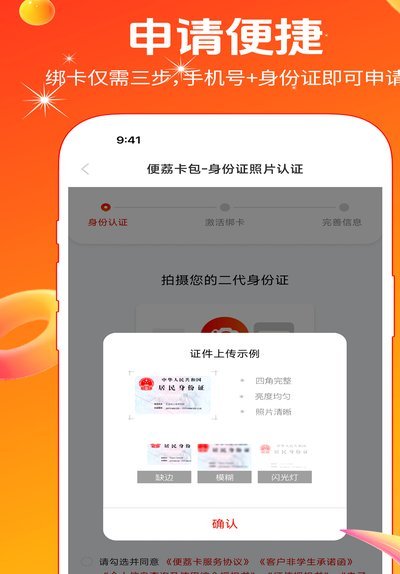 便荔卡包怎么样