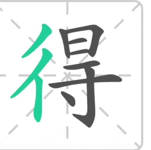 得物分期找谁套出来几个点