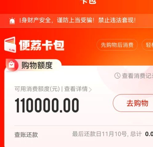 鹿优选能提现吗