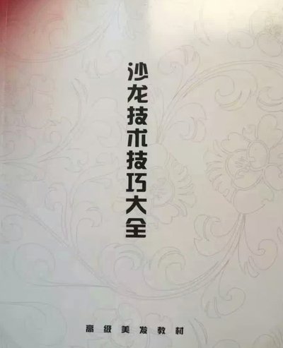 花呗怎么提怎么套出现金