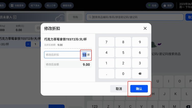 拿去花还款金额修改指南