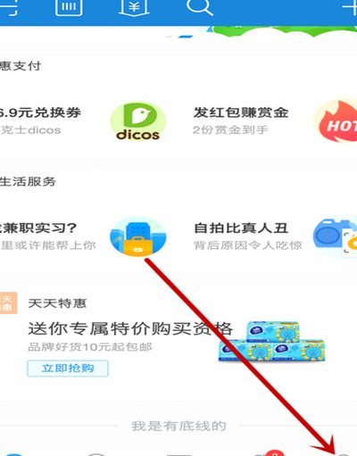 拿去花取现怎么修改金额还款
