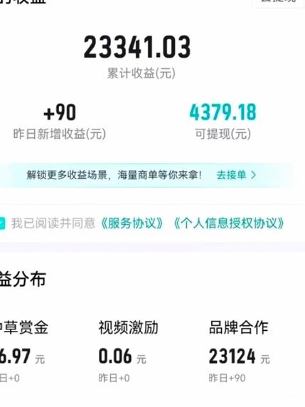得物先用后付：额度如何提升？
