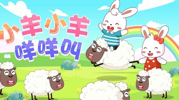 羊小咩便荔卡额度怎么提升
