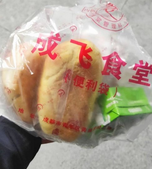 便利袋图像的消费密码