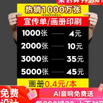 携程拿去花 现金怎么用 套现