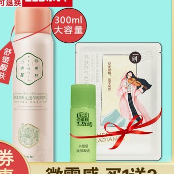 携程拿去花 现金怎么用 套现