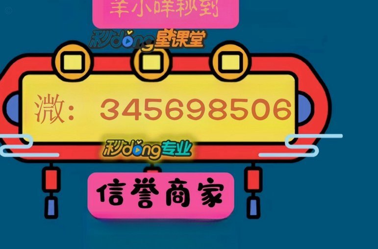 羊小咩额度提升指南