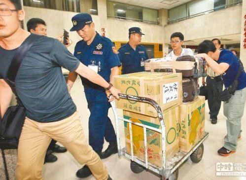 警惕