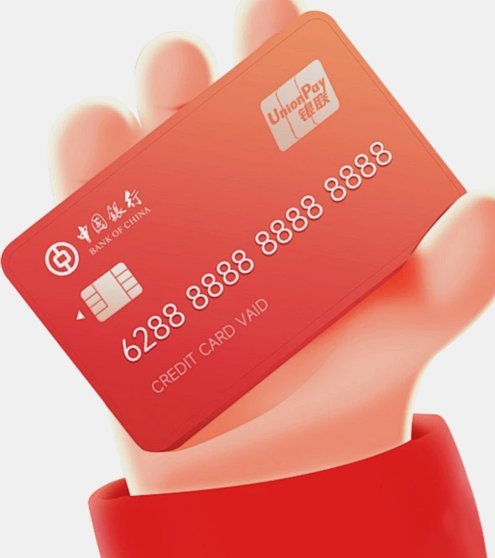 拿去花哪里可以套 出来信用卡