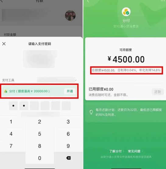 套现陷阱：6大技巧与平台选择
