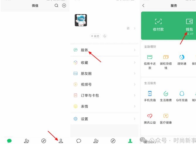 分付套现的6个方法 平台是什么