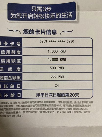 便荔卡包取现额度未通过？这些原因你了解吗