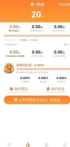 便荔卡包取现额度审核未通过