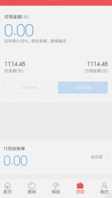 得物取现多久到账？这关系到什么？