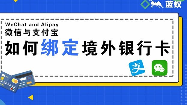 分付转账：安全指南与技巧
