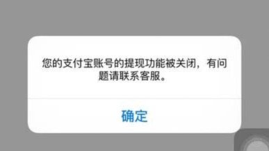 花呗“帮人套现”真的安全吗？风险与法律红线大揭秘