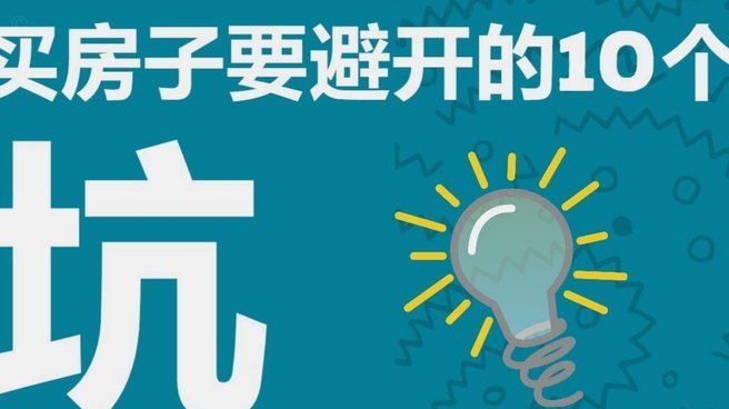 携程拿去花套现，平台会扣钱吗