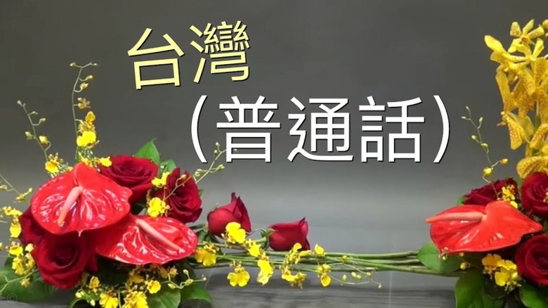 携程拿去花套出来 平台会扣钱吗